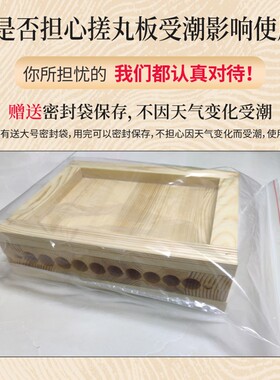 新品。小型家用制丸机木质3-9克搓药丸J板大蜜丸板芝麻丸手工水丸