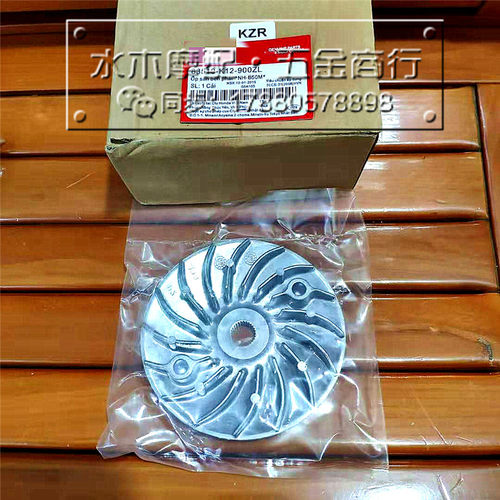极速适用本田泰国一1代LEAD125可立克cliHck125/150前离合器驱动 - 图1