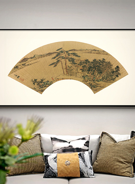 新品文徽明e山水图国画新中式客厅沙发背景墙装饰画横幅书房画茶