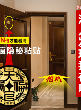 新品天官赐福金属贴门贴大门对大门吉祥K结挂件摆创意贴门对门贴