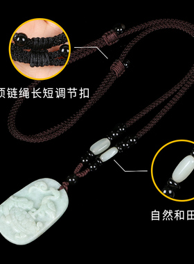 极速和田玉吊坠挂绳玉坠绳子玉佩的E挂件绳玉器玉石玉佛吊绳男女