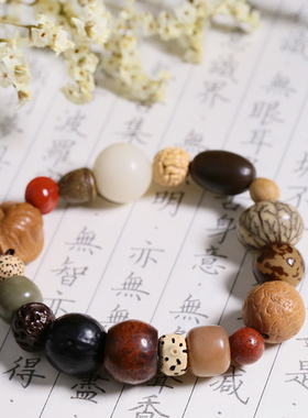 极速菩提子手串天然多宝珠原籽十八子文玩配饰星S月金刚佛珠手链