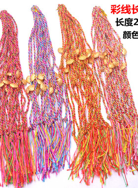 极速端午b节五彩绳手链卡通脚链手串五月节儿童手绳手工编织五色