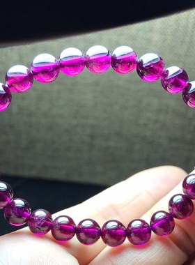 极速天然7毫米紫m牙乌石榴石手链 巴西料 颜色很紫 晶体透