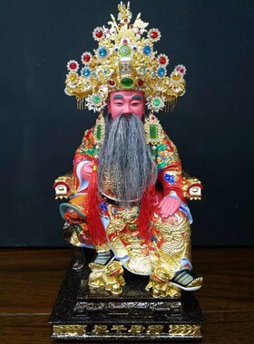 极速池府王爷神像木雕五府千岁李王吴王朱王范Q王爷文武尊王王帽