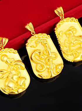 极速黄铜镀金十二生肖属鼠牛虎兔龙蛇马羊猴鸡狗猪本X命年佩戴吊