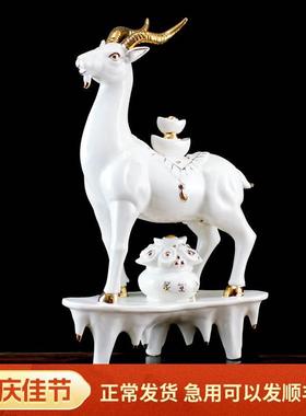 极速l陶十二工生肖羊摆件西南补B角艺瓷中品玄关桌面式白色瓷器招