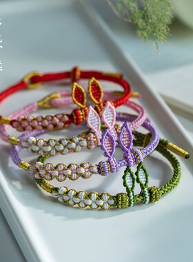 新品花素龙年红桃花手绳本命年女手链手工编O织半成品好运串珠饰