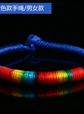 极速端午节红色手绳民族s风端午节小礼物金刚结五彩绳手链手绳粗