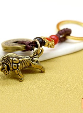 极速2023年12生n肖黄铜五帝钱钥匙扣立体生肖吊坠兔本命年饰品挂