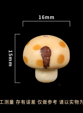 极速天然白佛眼麒麟眼q菩提子雕刻蘑菇手链佛珠手串男女文玩盘玩