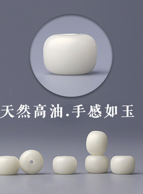 极速菩提子手串108颗佛珠白玉根男女手链文玩毛衣W链项链长款吊坠