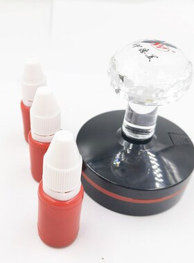 新品道家用品光敏印后天r八卦印太极八卦印道家印章红色印油八卦