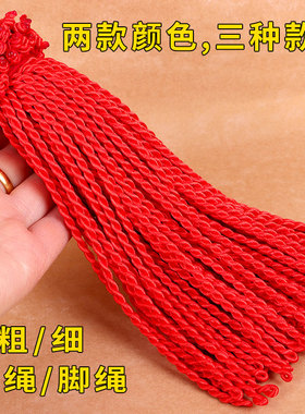 极速端午节红绳手链女p本命年男细款手绳脚绳手工编织简约小手绳