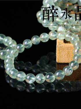 极速天然葡萄石手链n女单圈 天然水晶饰品送女朋友生日礼物特价包