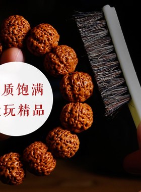 极速Cobrdci大金刚菩提子手串手链男女精品五瓣满肉原籽老料文玩