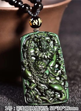 极速天然黑曜石金曜石钟馗关公貔貅L龙牌吊坠项链 H51