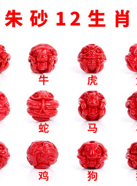 极速18籽手串文玩多n宝菩提十八子佛珠手链朱砂生肖寺兔年本命年