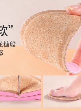 新品超软猪皮脚前掌垫高跟鞋w女防滑缓压半码垫鞋大改小神器调鞋
