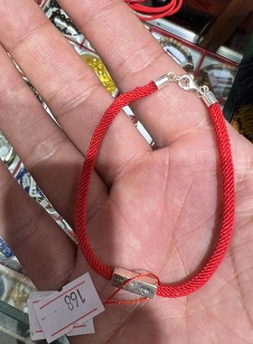 极速北京红螺红色手绳好事成w双缘幸福美满爱情纯银配饰长度可调