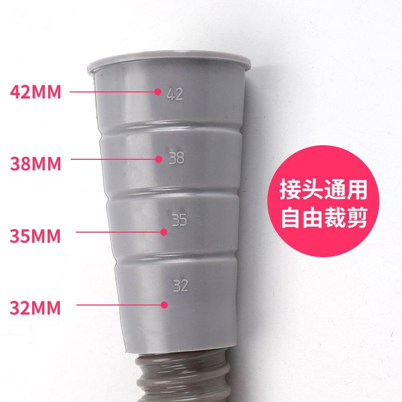 极速洗衣机e排水管出水管下水管加长管延长管软管全自动波轮滚筒,淘宝优惠券,粉丝福利购,淘宝优惠卷