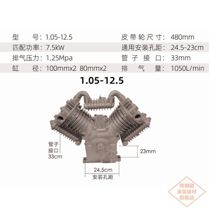 极速厂销活塞式工业高压双缸三缸空气压缩机压头空压X机机头打气,淘宝优惠券,粉丝福利购,淘宝优惠卷