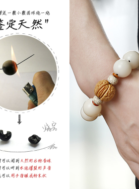 极速天然白玉菩提根手串男原x籽桃核手链女单圈文玩佛珠手串配饰