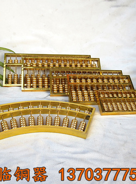 极速纯铜实心算盘摆件财p源广进11档13档15档铜算盘扇形算盘家居