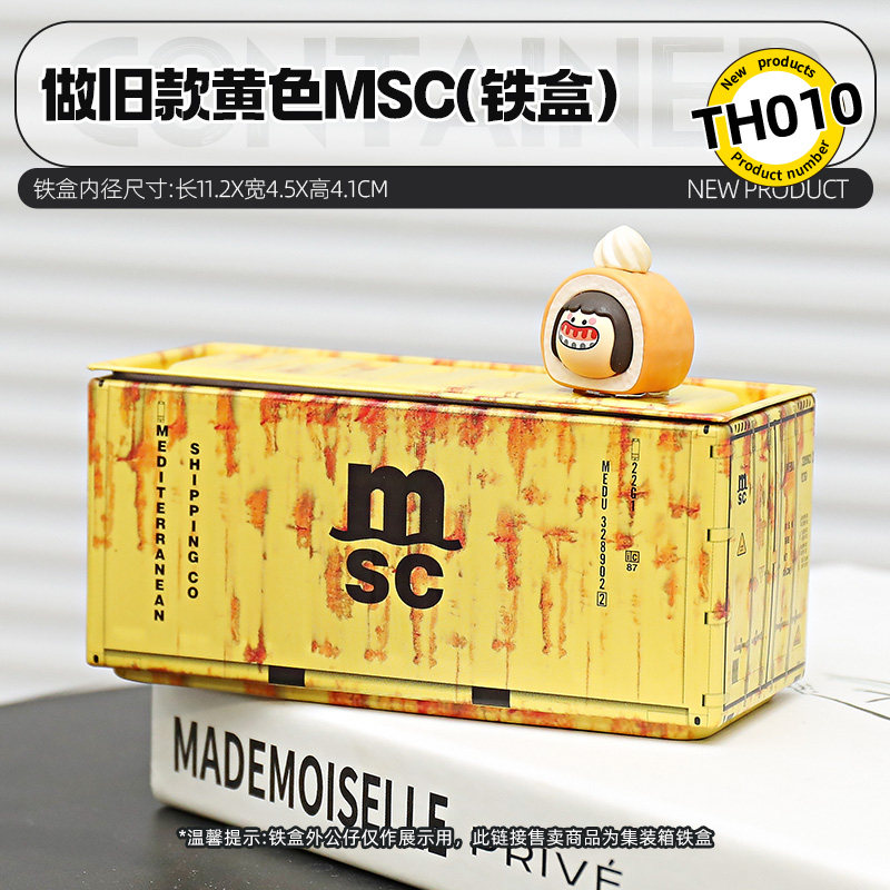 小众高颜值工业风做旧款集装箱迷你收纳盒桌面微缩模型场景摆件,淘宝优惠券,粉丝福利购,淘宝优惠卷