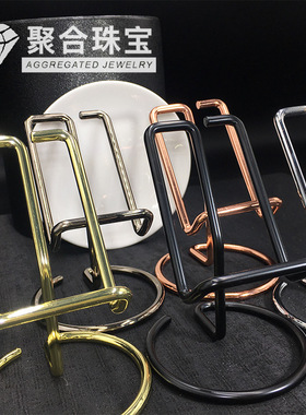 水晶矿石支架底座简约铁艺多功能展示架标本矿标展示架