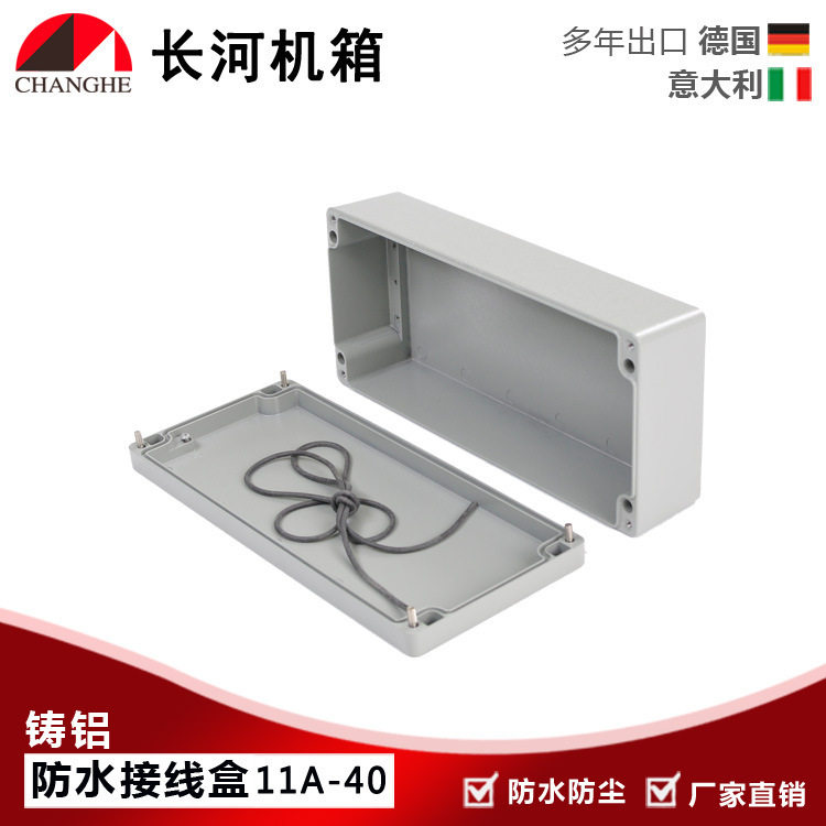 11A-40防水接线盒铝 铸铝防水盒 端子接线盒分线盒,淘宝优惠券,粉丝福利购,淘宝优惠卷