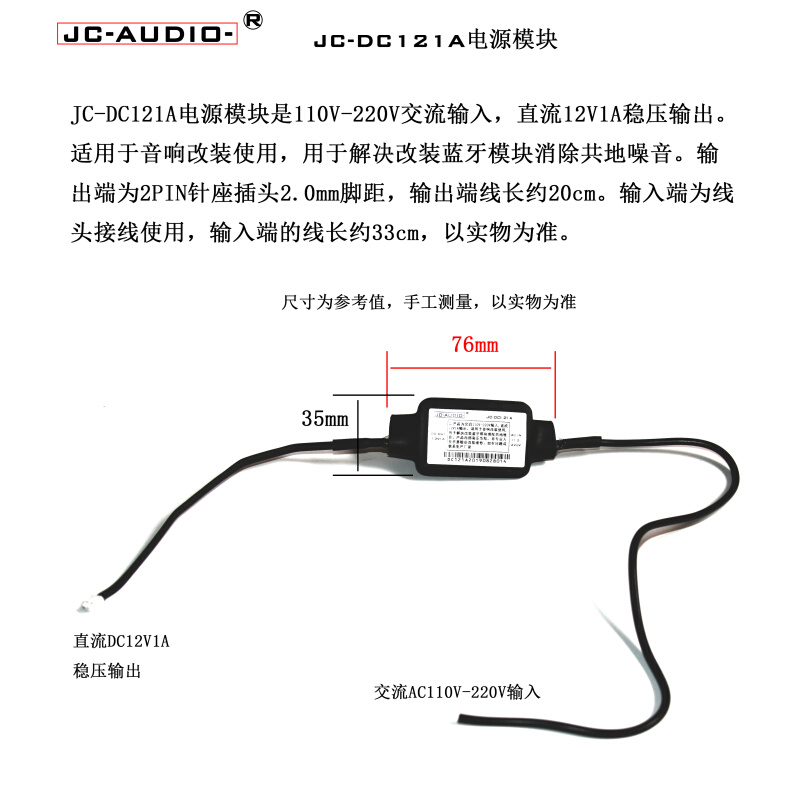 蓝牙5.1发烧级蓝牙音频接收板QCC5125蓝牙解码胆前级电子管蓝牙板 - 图1