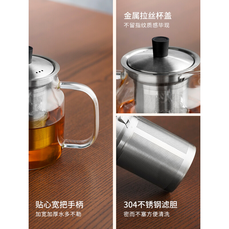 雅集茶具耐热玻璃茶壶茶水分离家用办公泡茶壶煮茶器不锈钢内胆壶 - 图2