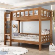 Upper and lower bed full solid wood rubber wood double bed with high and low bed Two-floor combined primary and secondary bed Children bed Lower bunk bed