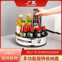 Rotatable Plate Kitchen Shelve Condiment Condiment Condiment Bottle Containing Pan Living Room Fruit Snacks Storage Disc