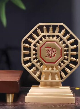 纯铜大风车算盘摆件转转赚钱黄铜实心办公室风生水起W招财进宝装