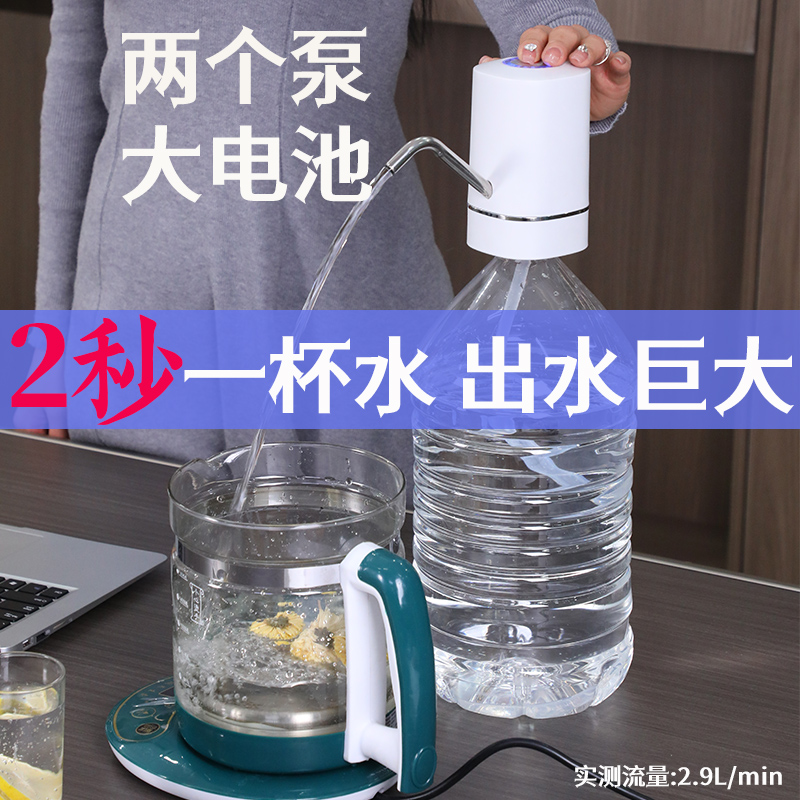 双泵抽水器电动桶装水纯净水桶矿泉水饮水机吸水自动上水器大出水 - 图3