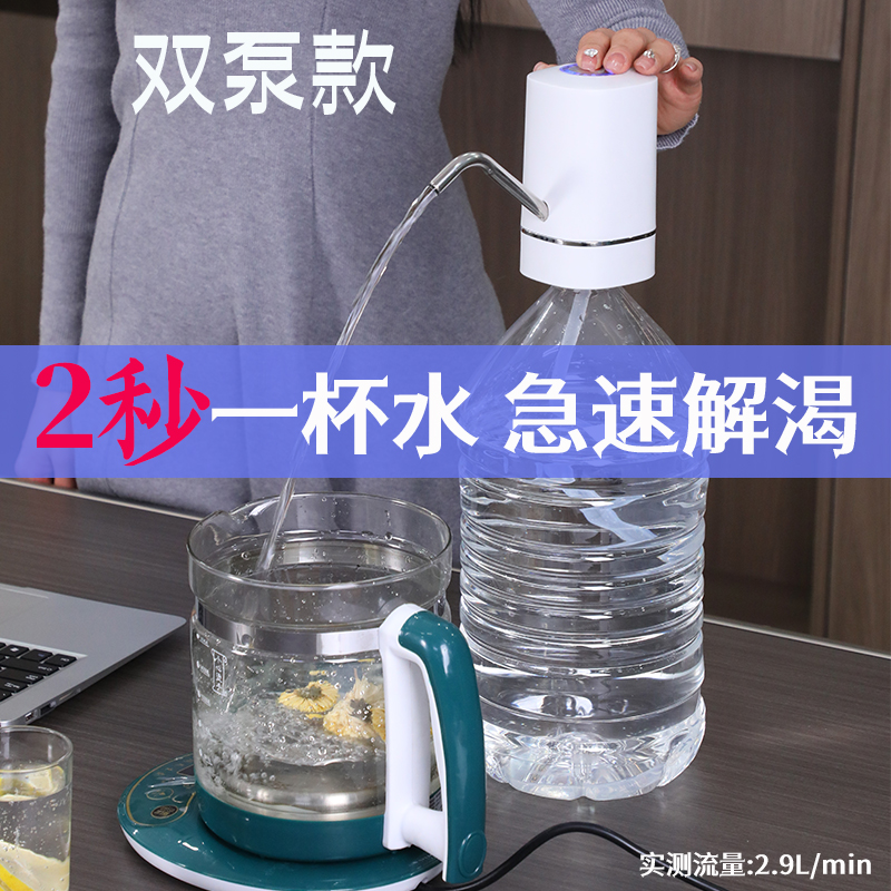 秩堂电动抽水器出水大桶装水饮水机桶纯净水家用矿泉水自动上水器 - 图2