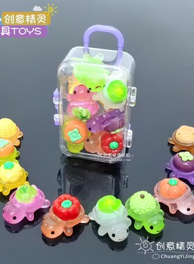 夜光彩色水果蔬菜小乌龟对对碰儿童E玩具装饰桌面摆件全班分享礼