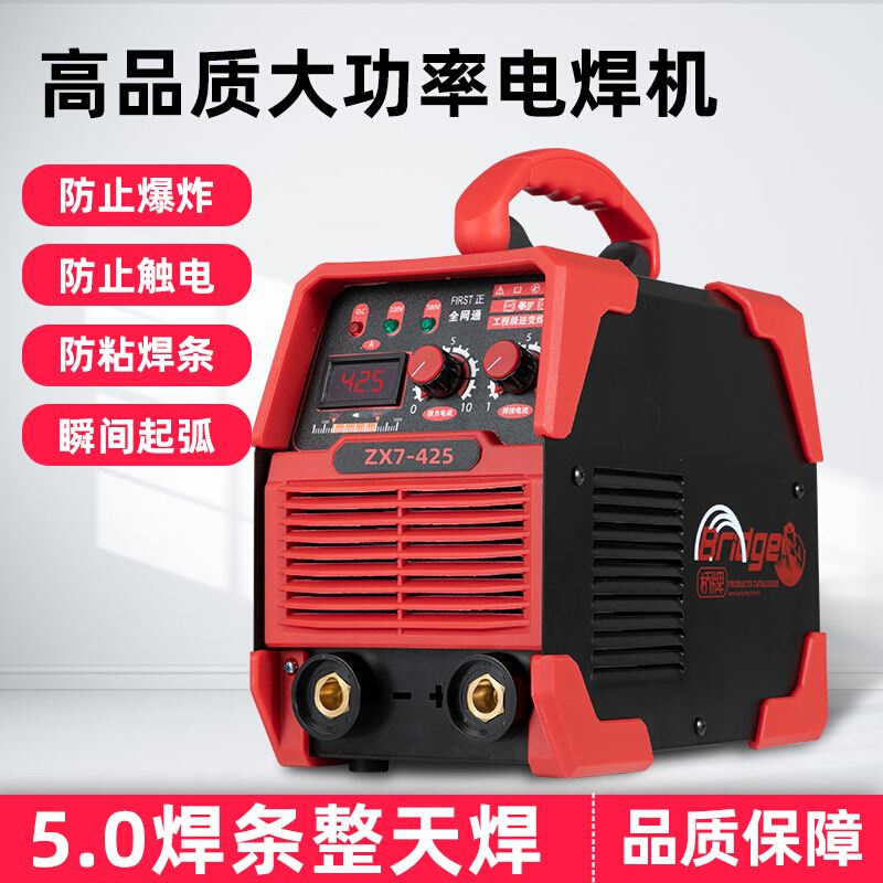 桥牌电焊机315400型工业级全铜双电压220v380v两用十大品牌 - 图0