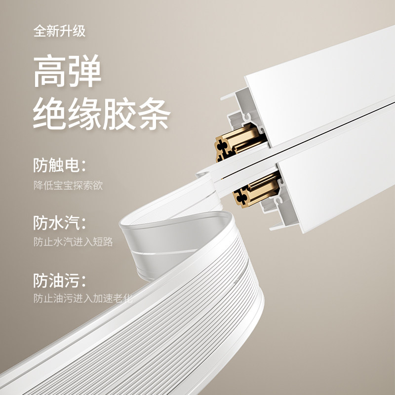 奥克斯扩展轨道插座可移动滑轨滑动厨房家用电力导轨磁吸插座插排,淘宝优惠券,粉丝福利购,淘宝优惠卷