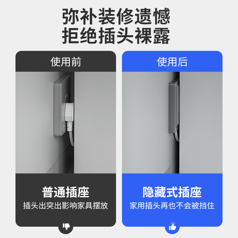 奥克斯嵌入式插座冰箱内嵌式插座隐形隐藏面板内凹86型暗盒10A16A - 图2