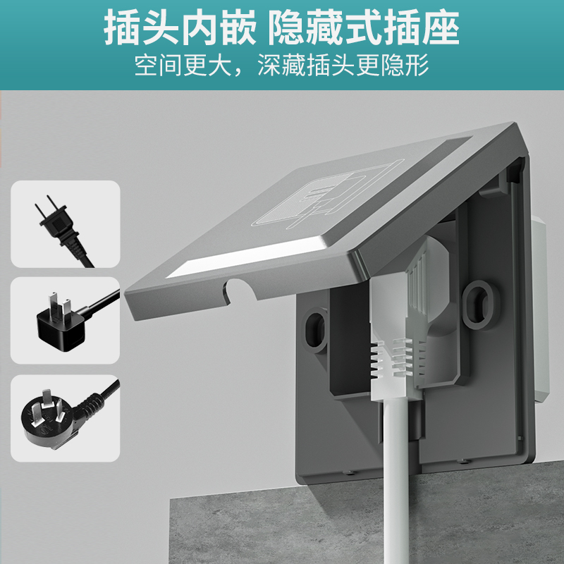 奥克斯嵌入式插座冰箱内嵌式插座隐形隐藏面板内凹86型暗盒10A16A - 图0