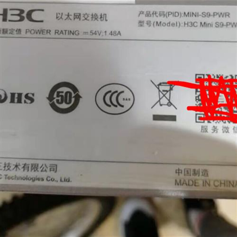 H3CS1208S9PWR以太网交换机54V0.23A1.11A1.48A1.67A电源适配器线 - 图0