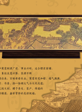 故宫名画清明上河图摆件客厅书房装饰商务送礼高档黄金礼品摆件