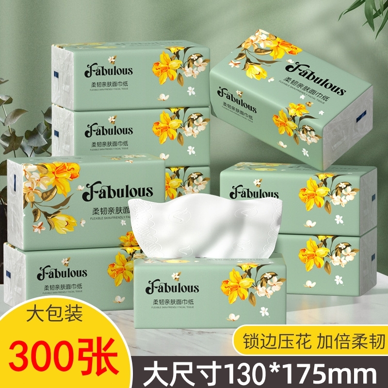 梵布伦斯60包纸抽大包家庭装学生抽纸宿舍家用卫生纸母婴用餐巾纸