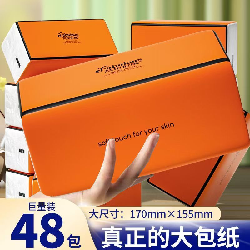 梵布伦斯300张/包5层无印花家用加厚加长棉柔亲肤整箱抽纸面巾纸