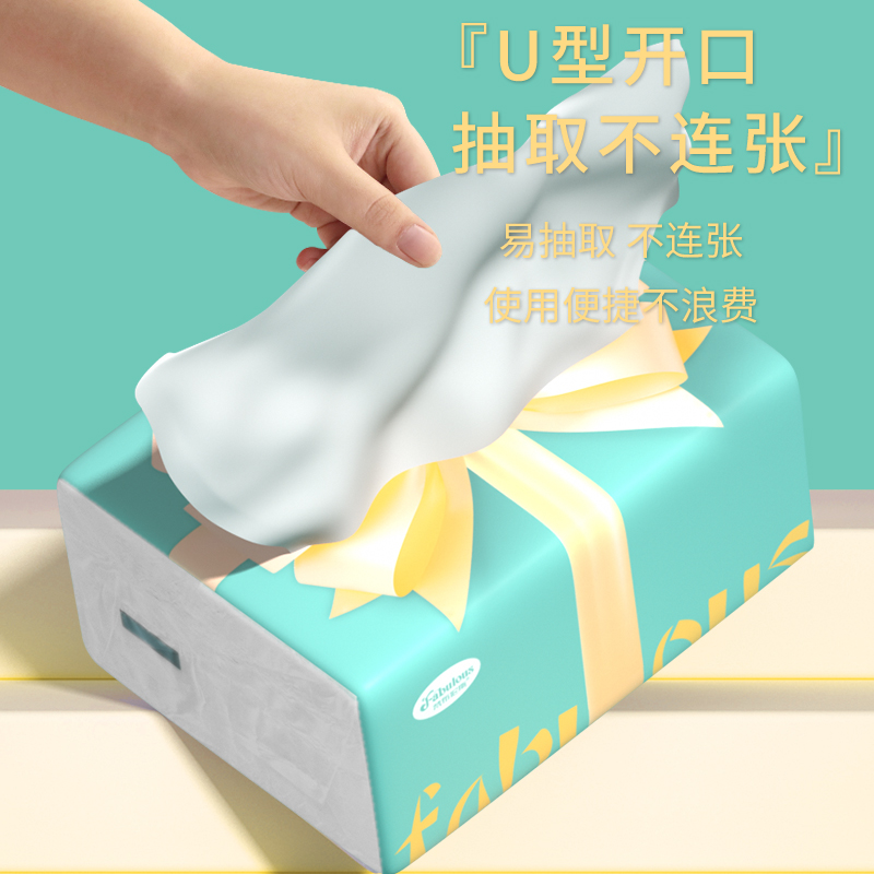 梵布伦斯420张五层加厚绵柔清爽加厚耐用学生家用抽纸湿巾餐巾纸