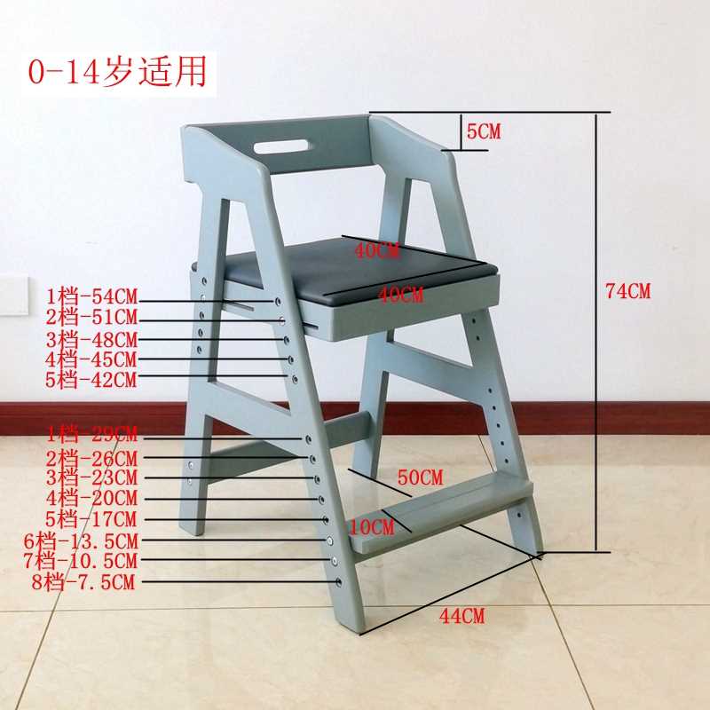 轻奢实木儿童椅学习椅子婴儿宝宝餐椅家用小学生椅可调节升降舒适