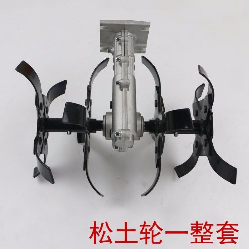 松土机翻土微耕松土轮刀头锄草轮除草轮松土锄地机锄草机除草机头,淘宝优惠券,粉丝福利购,淘宝优惠卷